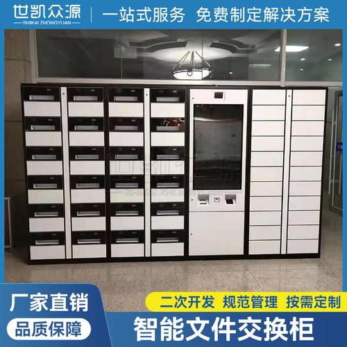 汽车智能钥匙柜与RFID识别系统在物业管理中的应用